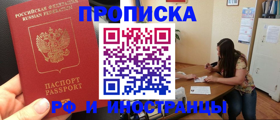 регистрация с договорными гарантиями в Рязани