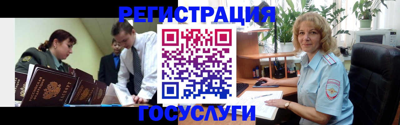 временная регистрация адрес в Рязани