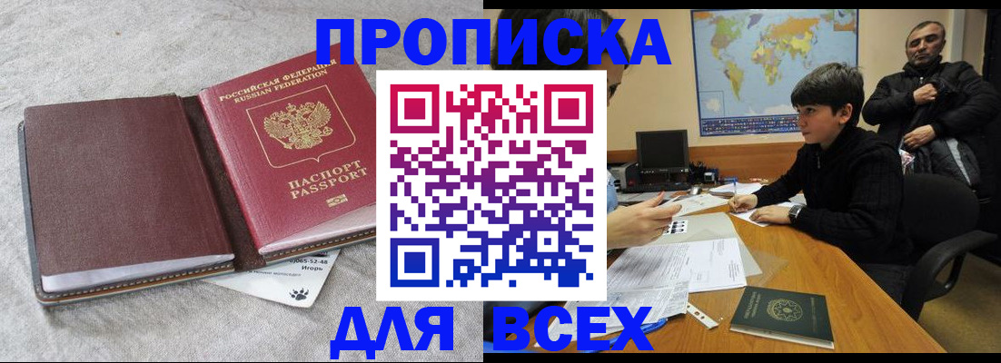 постоянная регистрация по месту жительства в Рязани